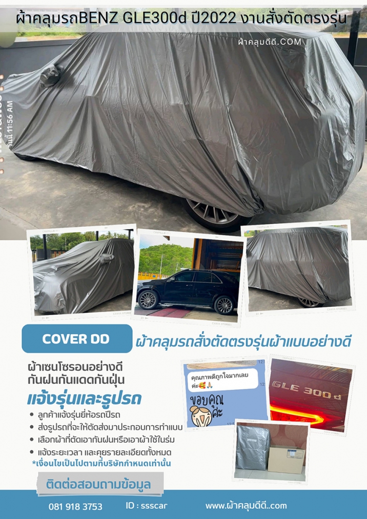 project